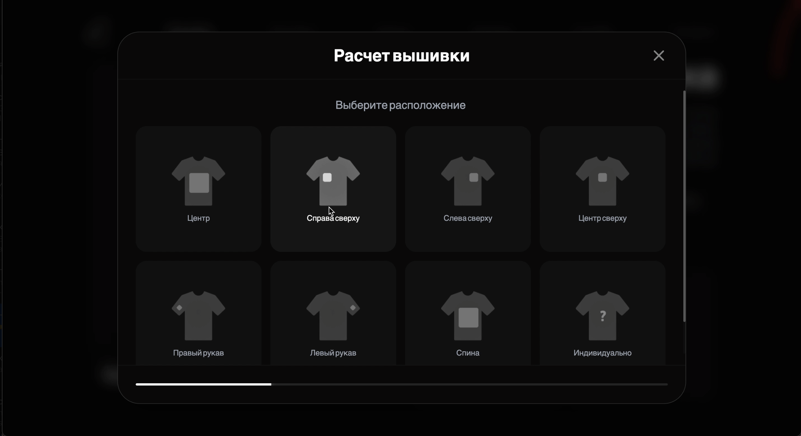 REDROPE слайд 3