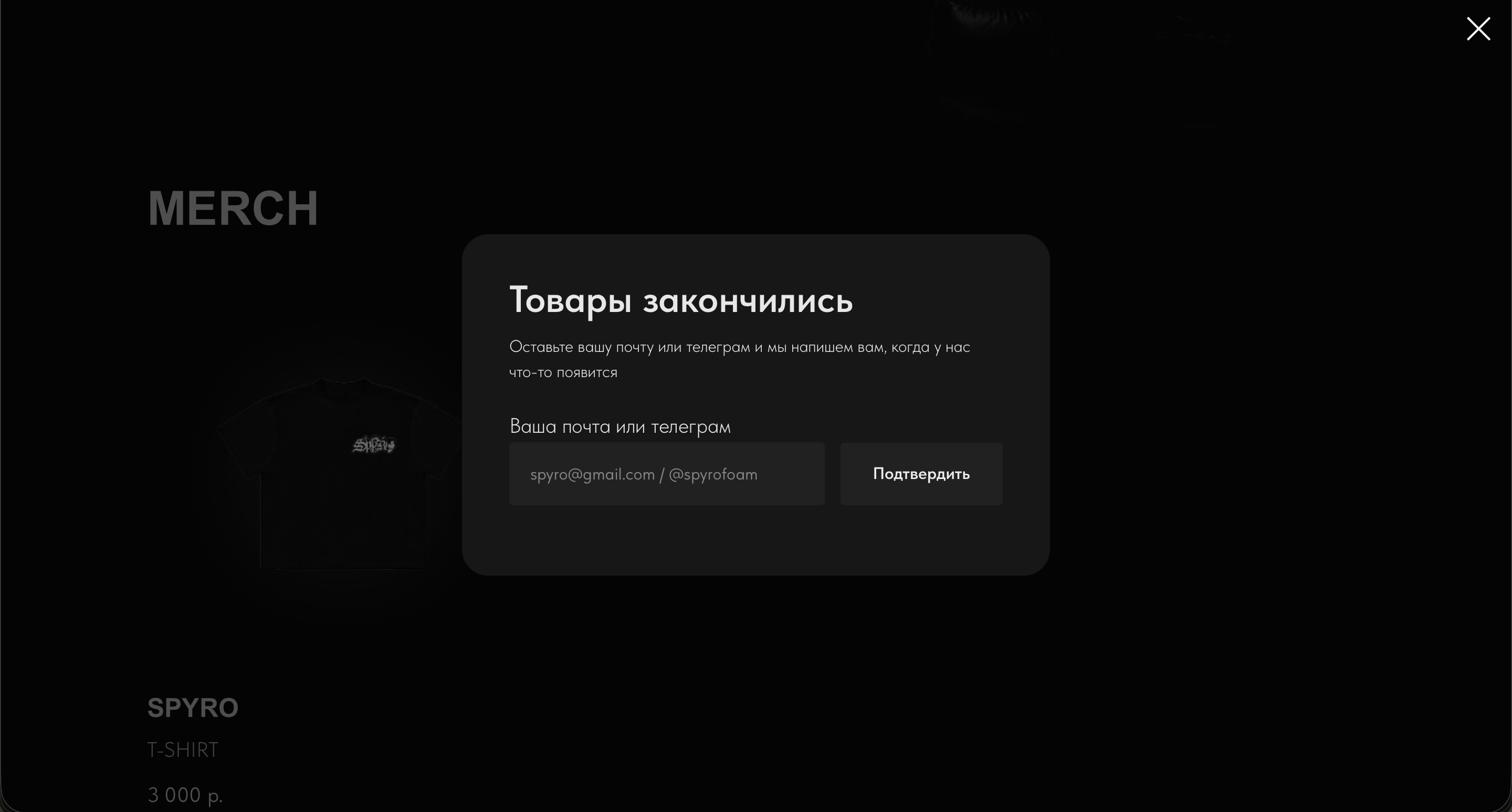 SPYROFOAM слайд 3