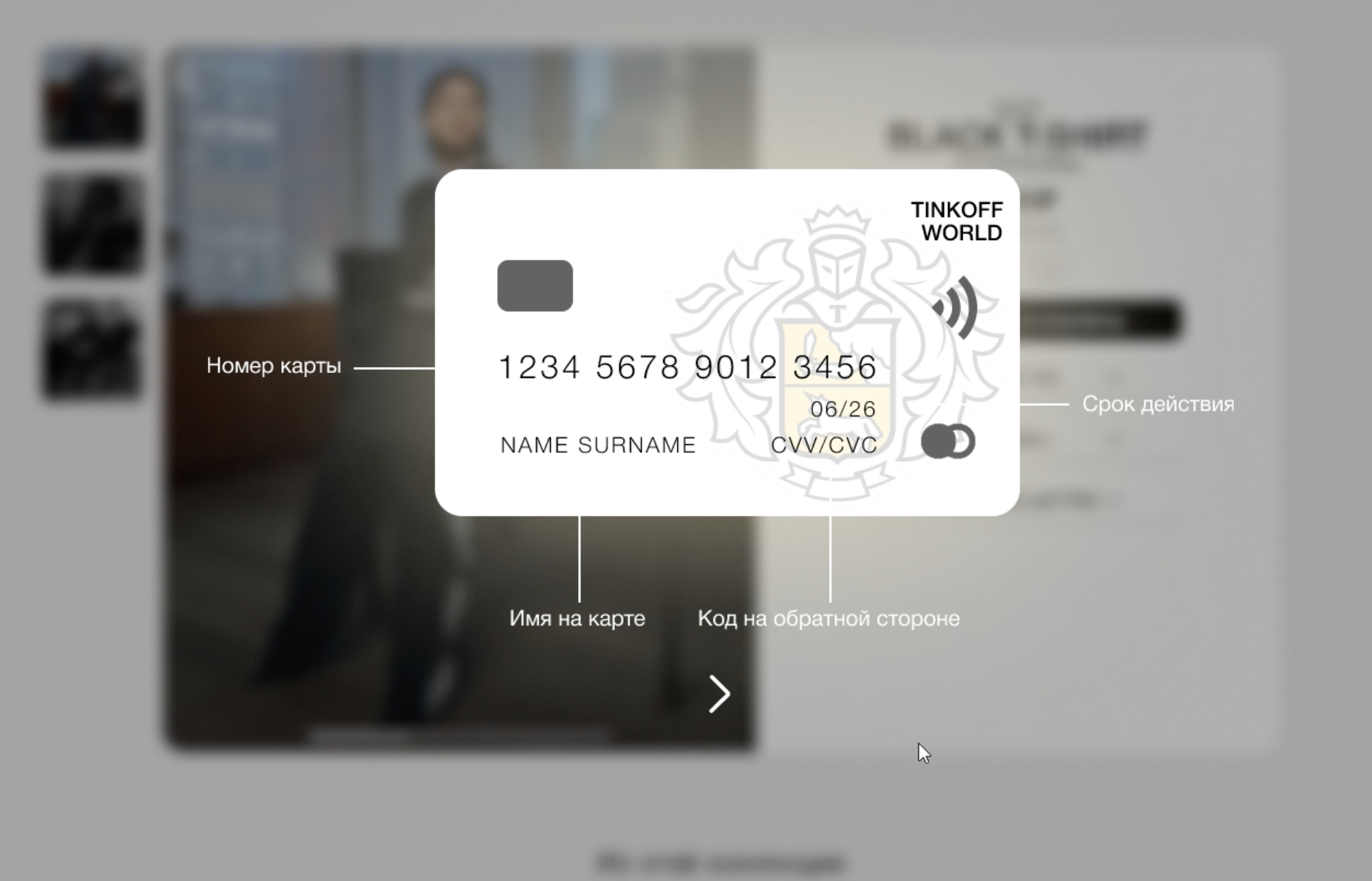 besmysleno слайд 2